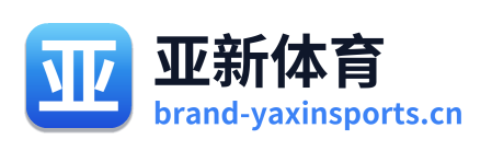 亚新体育